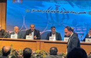 کنسرسیوم زنجیره تامین لوله در بین شرکت های فولادی و لوله سازی تشکیل شود