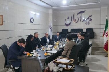 بیمه آرمان آغازگر تحول در صنعت بیمه