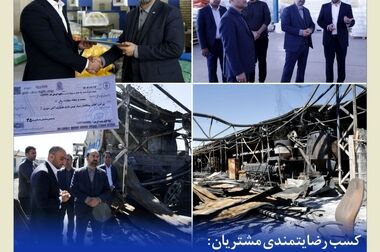گردهمایی مدیران و همکاران ستادی بیمه کوثر به مناسبت روز ملی منابع انسانی