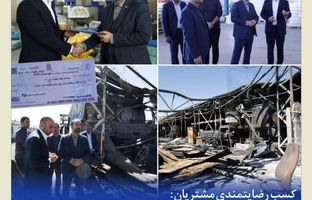 پرداخت خسارت 350 میلیارد ریالی در استان کرمان با حضور مدیرعامل بیمه کوثر