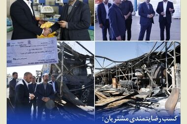 حق بیمه تولیدی ۲۵ هزار میلیارد تومانی بیمه کوثر در سال ۱۴۰۳