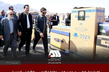 برگزاری دومین نمایشگاه نهضت تولید در معدن،صنایع معدنی زنجیره فولاد و مس سیرجان
