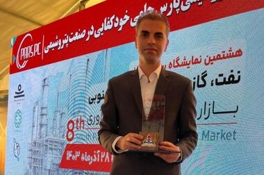 تحول بزرگ دیجیتالی در واحد HSE شرکت پتروشیمی جم