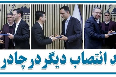 بهره‌برداری از کارخانه کلاف سرمد ابرکوه با سرمایه‌گذاری چادرملو