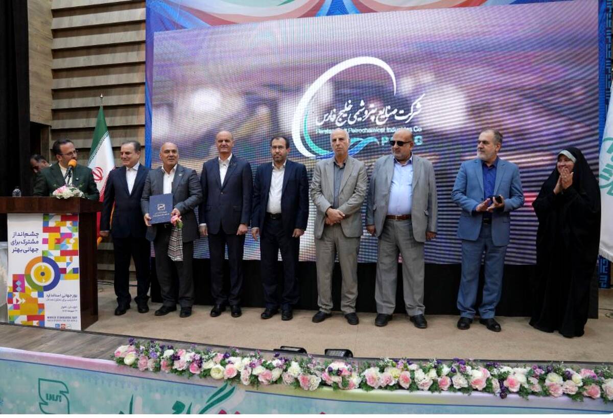 شرکت پالایش گاز بیدبلند خلیج‌فارس، واحد تولیدی نمونه صادرکننده استان خوزستان شد