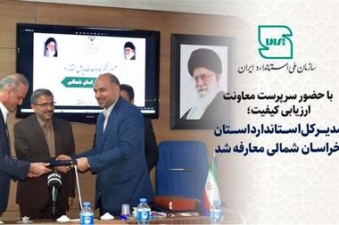 اطلاعیه سازمان ملی استاندارد ایران درباره شکلات های موجود در بازار