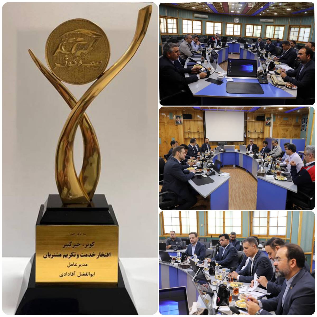 برگزاری جلسه مشترک بیمه کوثر و فولاد آلیاژی ایران / دریافت تندیس بیمه‌گزار برتر توسط فولاد آلیاژی ایران