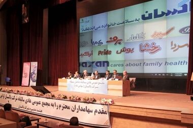 بازدید مدیرعامل پاکسان از غرفه این شرکت در نمایشگاه مواد شوینده، آرایشی و بهداشتی