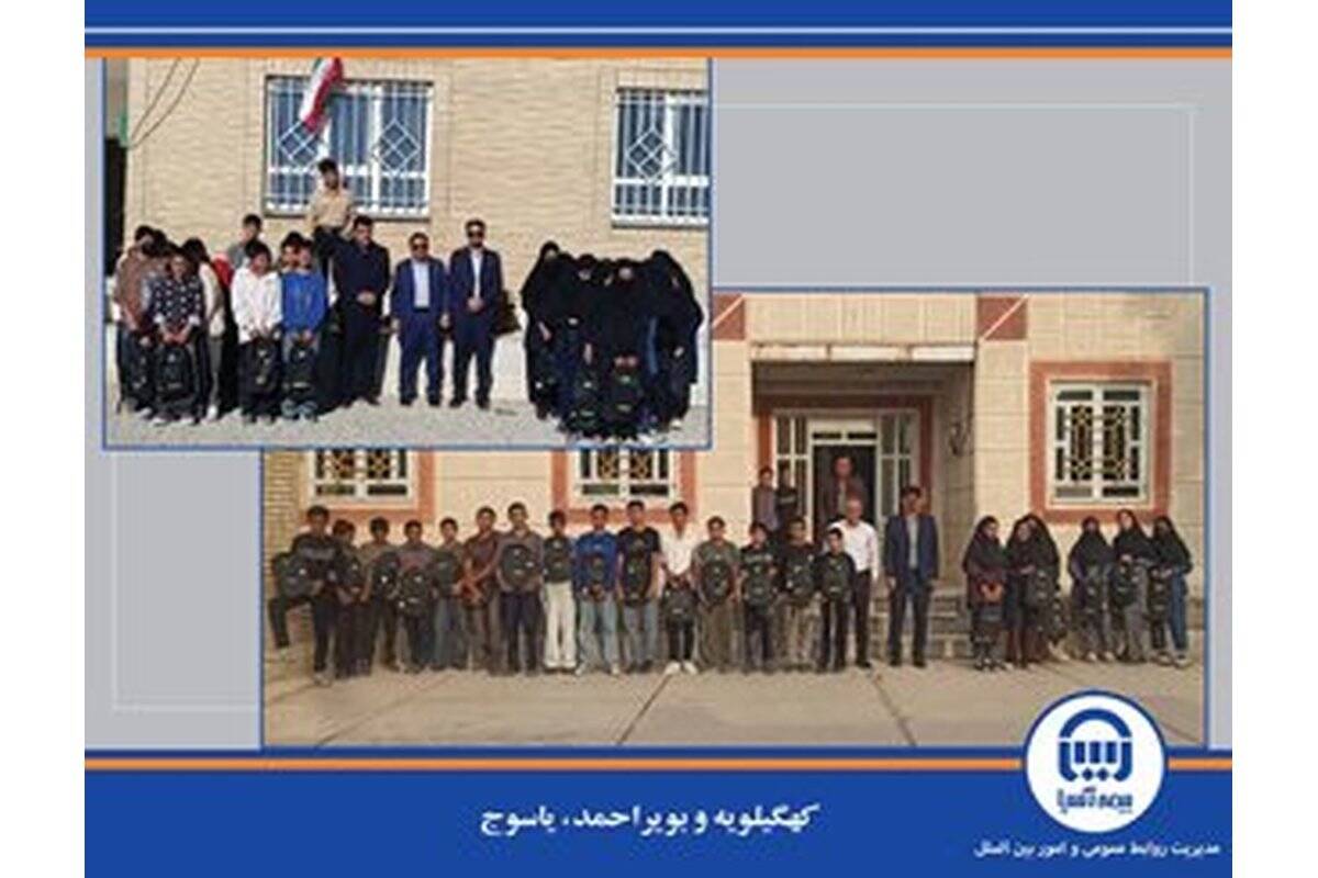 حمایت بیمه آسیا از آینده‌سازان مناطق محروم