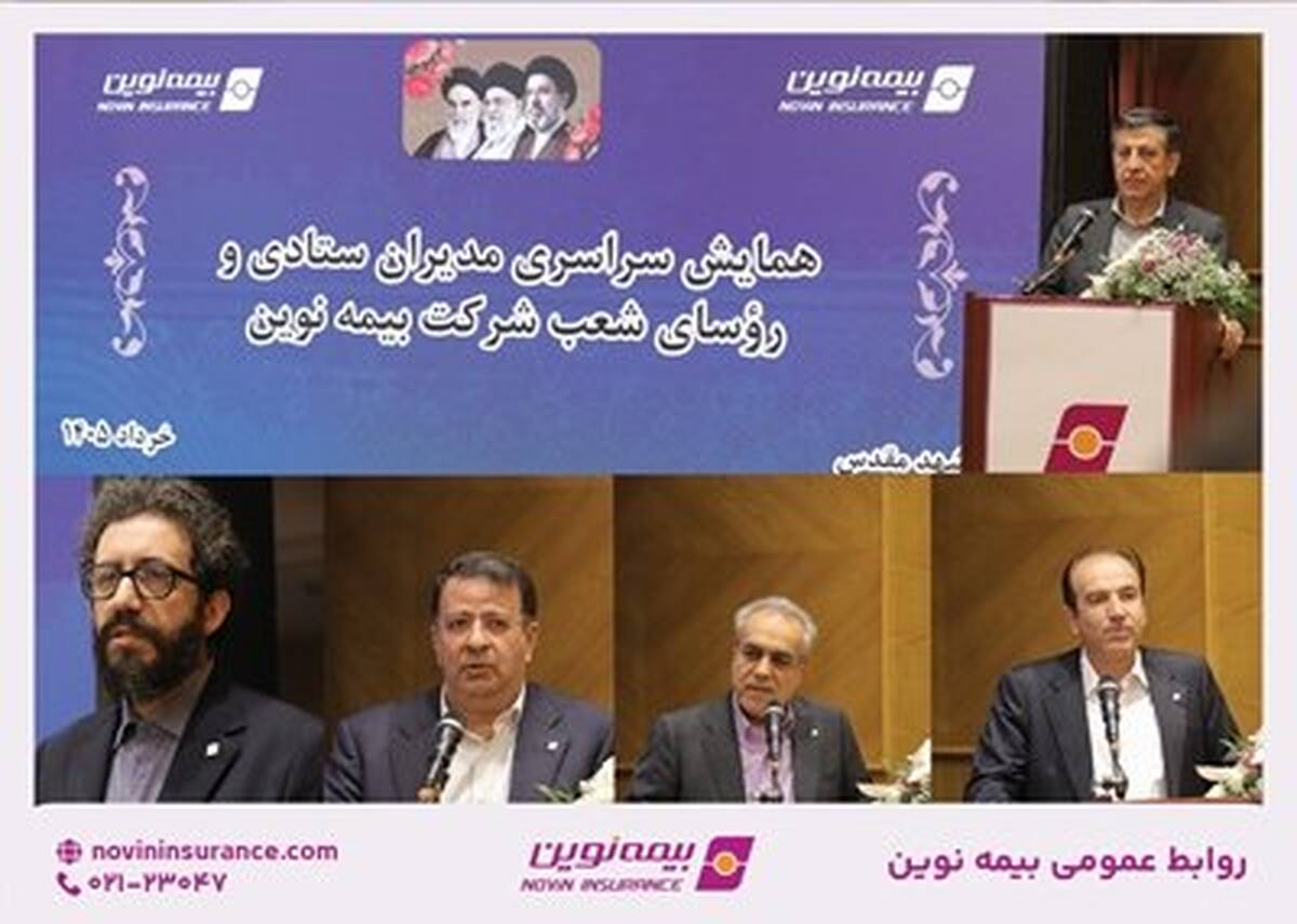 سرمایه شرکت تا ۴۰ هزار میلیارد ریال در دو مرحله افزایش می‌یابد