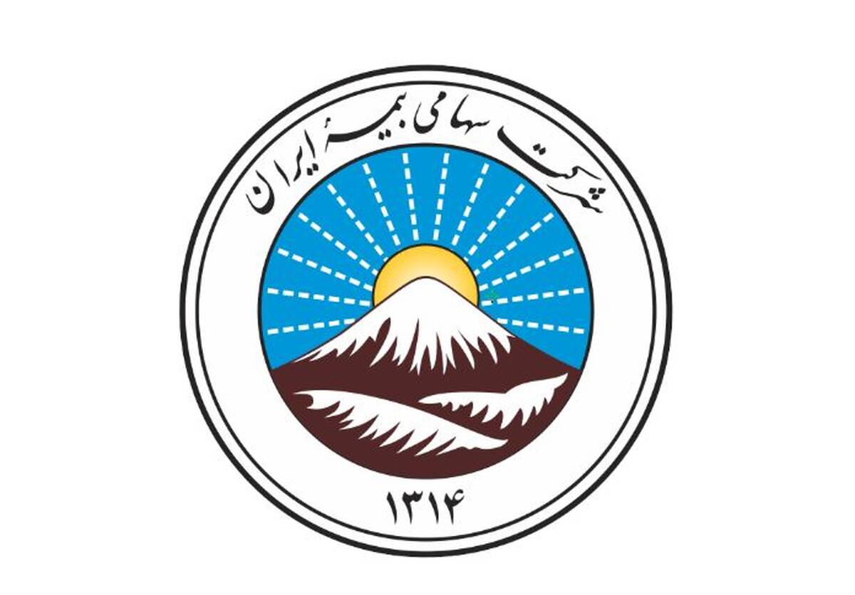 ارتقای وضعیت بهره‌وری بیمه ایران در کارگروه شرکت‌های دولتی