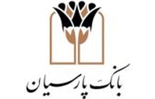 بانک پارسیان حائز بالاترین امتیاز حاکمیت شرکتی موسسات اعتباری بورسی و فرابورسی شد