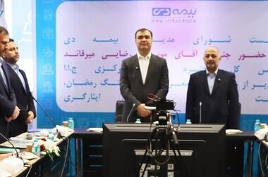 مدیرعامل بیمه «دی» از شعبه تخصصی بیمه‌های درمان بازدید کرد