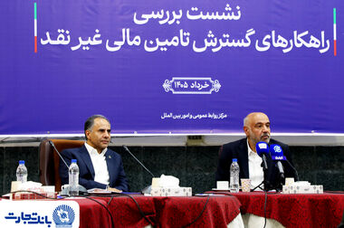 کارنامه ۲ ماهه بانک تجارت؛ تراز مثبت و ۱۰ همت درآمد کارمزد