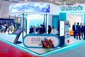 استقبال چشمگیر و روزهای شلوغ غرفه بانک دی در نمایشگاه شهر پایدار