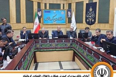 آغاز چهل‌وششمین جشنواره طلایی قرعه‌کشی حساب‌های قرض‌الحسنه پس‌انداز بانک سپه