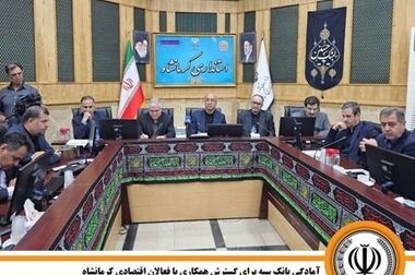 آغاز چهل‌وششمین جشنواره طلایی قرعه‌کشی حساب‌های قرض‌الحسنه پس‌انداز بانک سپه