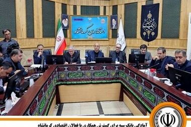 مدیرعامل بانک سپه فرارسیدن هفته قوه قضاییه را گرامی داشت