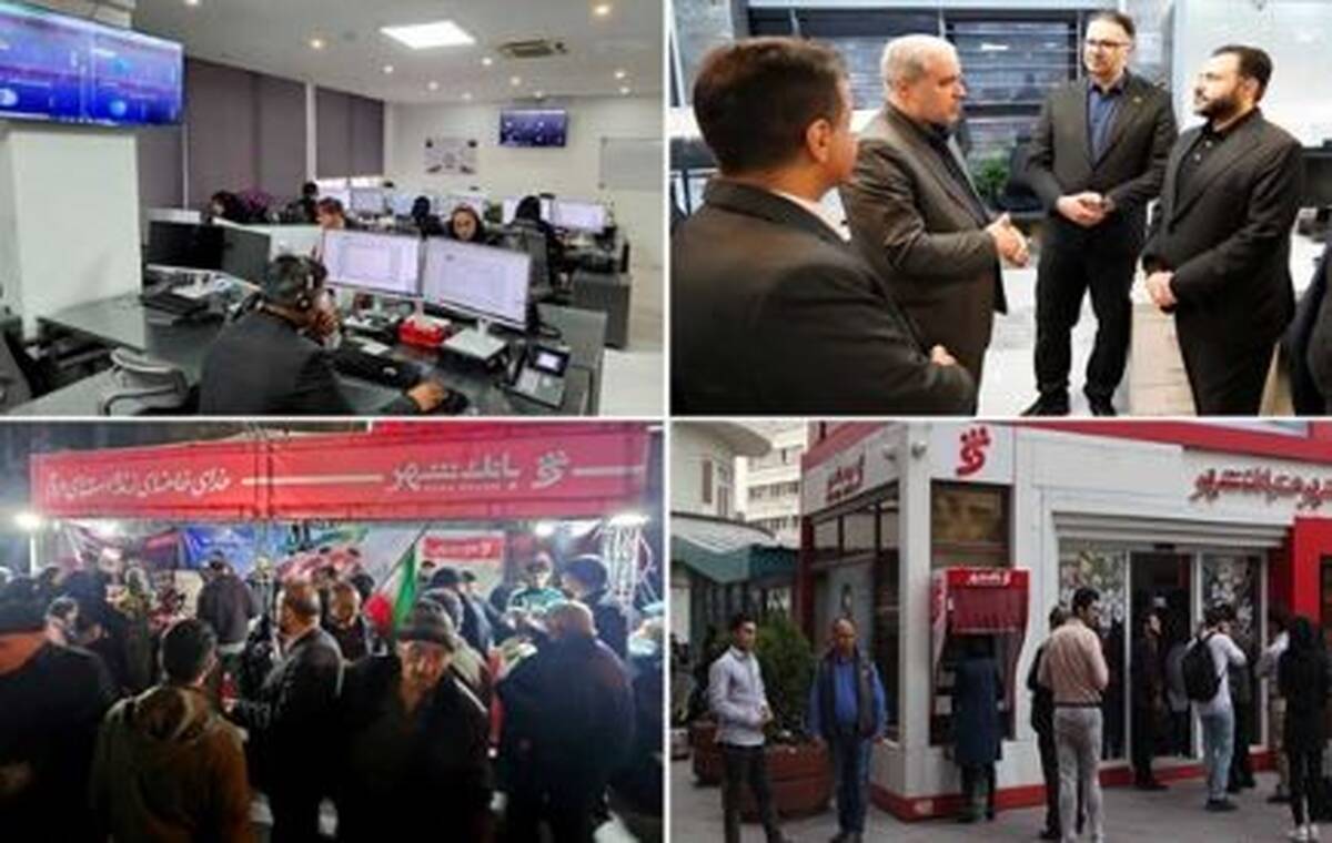 خدمت‌رسانی پایدار و بدون وقفه بانک شهر در سراسر روزهای جنگ رمضان