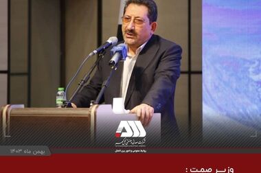 گل‌گهر میزبان مسابقات آمادگی جسمانی ایمیدرو کشور