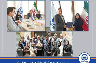 انواع بیمه های عمر و پس انداز در تخفیفات ویژه فستیوال گل طلایی بیمه آسیا