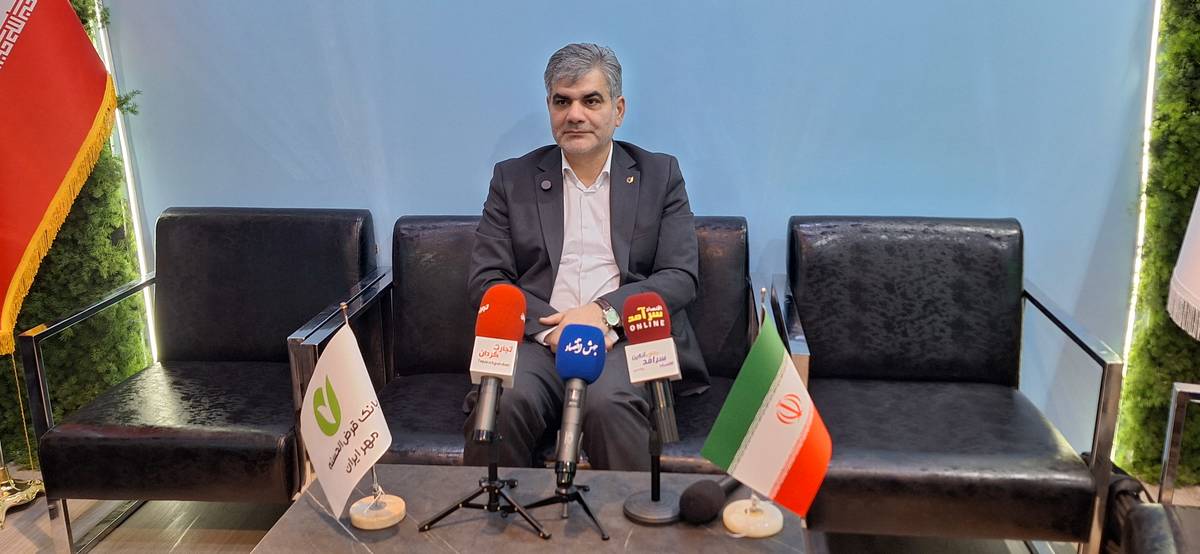 بانک قرض‌الحسنه مهر ایران پیشگام در تحول دیجیتال، توسعه بانکداری اجتماعی و حمایت از اقشار کم‌برخوردار