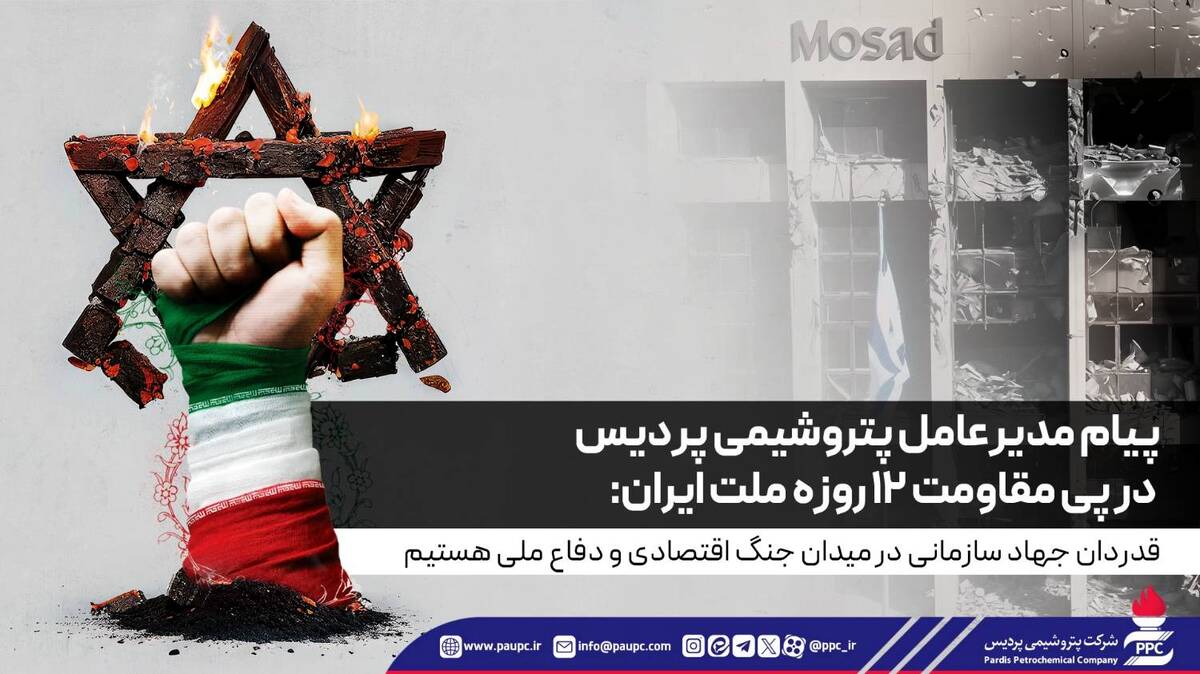قدردان جهاد سازمانی در میدان جنگ اقتصادی و دفاع ملی هستیم
