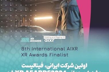 دولت چهاردهم؛ دولت وفاق و همدلی و توسعه روزافزون