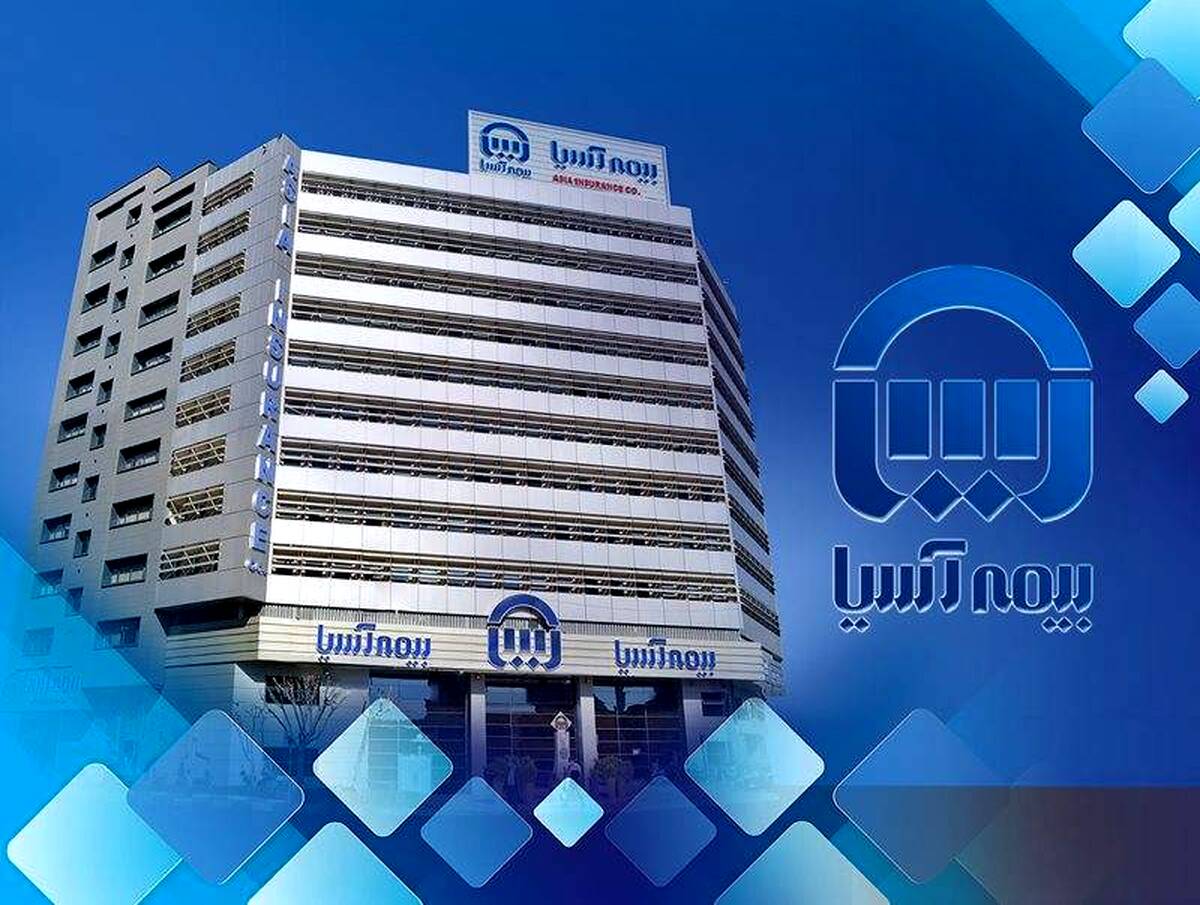 شعب کشیک بیمه آسیا در تعطیلات نوروز ۱۴۰۵