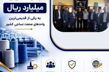 حماسه پایداری بیمه ایران؛ عبور از مرز ارزیابی خسارت ۳۰ هزار خودروی آسیب‌دیده در جنگ