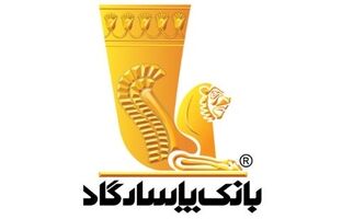 آمادگی شعبه‌های منتخب بانک پاسارگاد برای خدمت‌رسانی به زائران اربعین حسینی
