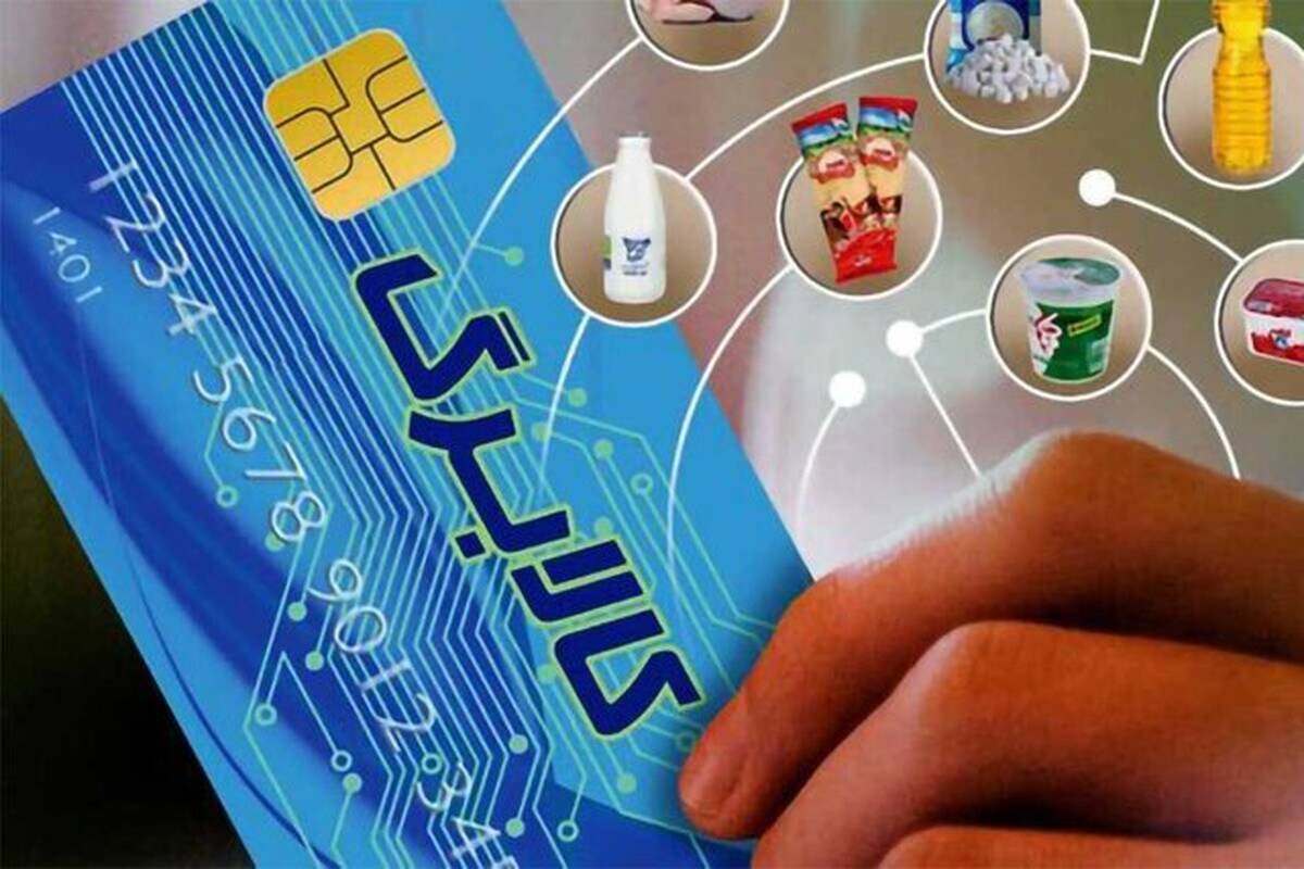 مهلت استفاده از اعتبار کالابرگ دی، بهمن و اسفند ۱۴۰۴ تمدید شد