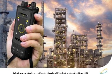 امضای تفاهم‌نامه همکاری بین همراه اول و بانک شهر