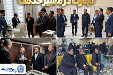 شعبه ارزی- ریالی چهار راه پارک میزبان مدیرعامل