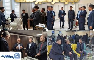 خدمت‌رسانی ۱۰۰ درصد شعب بانک تجارت در سراسر کشور ادامه دارد