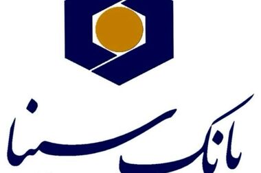 انتصابات جدید در بانک سینا 