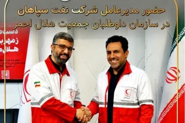 صدر برای سپاهان، قعر برای ایرانول
