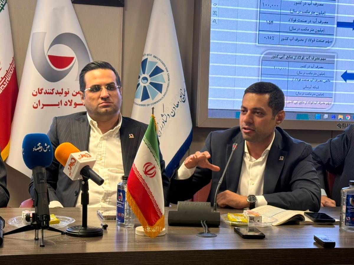 ایران در جایگاه دوم صادرات فولاد منطقه؛ ظرفیت‌های بزرگ در انتظار شکوفایی
