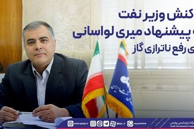 آگهی دعوت به مجمع عمومی عادی سالیانه شرکت پتروشیمی پردیس