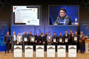 غلامرضا جمشیدی رئیس کارگروه شیمیایی و آروماتیک شد