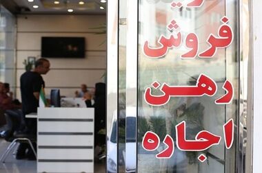 وام خرید مسکن فقط روی کاغذ؛ خرید خانه محال است