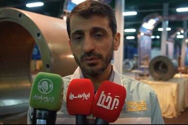 پیام تبریک گل‌گهر در سالروز افتتاح فولاد مبارکه + پوستر
