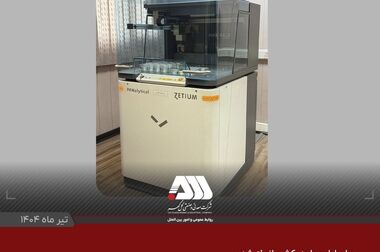 رکوردهای تولید کارخانجات شرکت معدنی و 
صنعتی گل گهر در مردادماه ۱۴۰۴