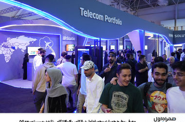 حضور همراه اول با سبدی از سرویس‌های هوشمند در جیتکس 2025