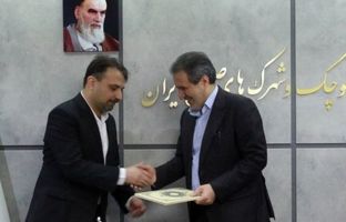 مدیر جدید حوزه ریاست و روابط عمومی سازمان صنایع کوچک و شهرک‌های صنعتی ایران منصوب شد