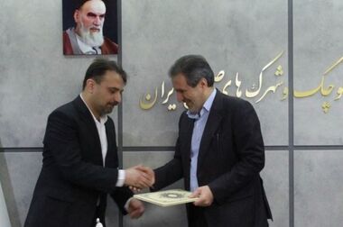 مدیر تامین مالی و جذب سرمایه سازمان صنایع کوچک و شهرک‌های صنعتی ایران منصوب شد