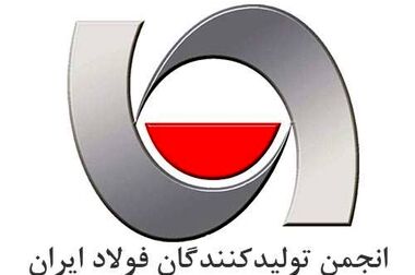 مصرف ناچیز فولاد از گاز کشور/ محدودیت گاز در آذرماه لغو شد