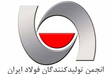 مصرف ناچیز فولاد از گاز کشور/ محدودیت گاز در آذرماه لغو شد