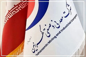 میثاق کارکنان گهرزمین برای تداوم مسیر خدمت، تولید و پیشرفت