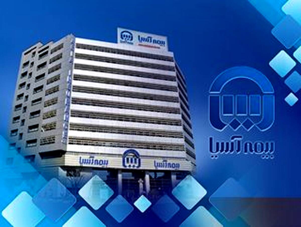 کسب رتبه نخست فروش بیمه های رایان بیمه آسیا در استان کرمان